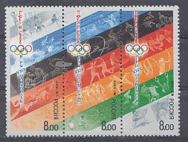  1226-1228  Россия 2008 год. Игры XXIX Олимпиады. Пекин- 2008. Китай.