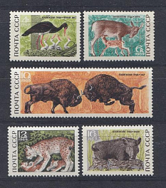 3717- 3721 СССР 1969 год. Фауна. Беловежская пуща.