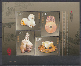 Искусство. Нефритовые статуэтки. КНР. Китай 2012 год.