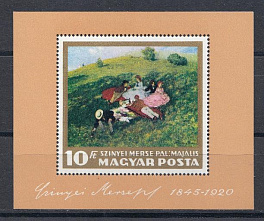Живопись. Венгрия 1966 год. Блок номерной. 