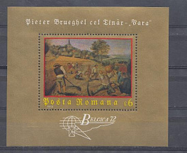 Живопись. 1972 год Румыния. Belgica- 72.