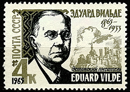 3162. СССР 1965 год. 100 лет со дня рождения Эдуарда Вильде (1865 - 1933)