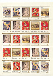 6055- 6059 СССР 1989 год. Лист. Живопись. Искусство. Советский фонд культуры.