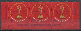 2270 Россия 2017 год. 3 марки Надпечатка. Футбол. Кубок конфедераций FIFA  в России. Финал.