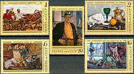 4505-4509. СССР 1976 год. 100 лет со дня рождения П.П. Кончаловского (1876-1956)