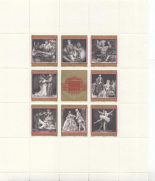 Искусство. Австрия 1969 год. 100 лет театру оперы и балета.