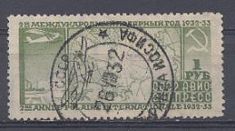 298 СССР 1932 год. Авиапочта-экспресс. 2-й Международный полярный год. Самолёт и ледокол в Арктике.