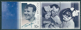 1304. Россия 2009 год. 75 лет со дня рождения Ю.А. Гагарина (1934-1968). С купоном