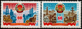 5191-5192. 1982 год СССР. 60 лет образованию Чечено-Ингушской и Якутской АССР