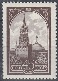  5441  Стандартный выпуск СССР 1984 год. Офсет. Б.Простая.