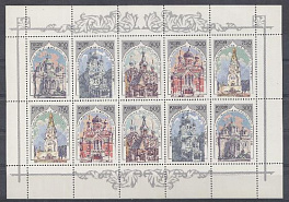230 -234  (МЛ)  Россия 1995 год. Храмы Русской Православной Церкви за рубежом . 