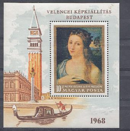 Живопись. 1968 год. Венгрия. 