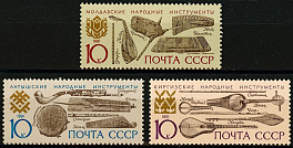 6307-6309. СССР 1991 год. Музыкальные инструменты народов СССР