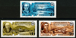 6237-6239. СССР 1991 год. Русская Америка