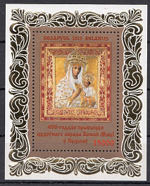 Искусство. Икона Божья Матерь. Беларусь 2013 год. 