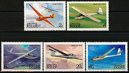5299-5303. СССР 1983 год. История советского планеризма