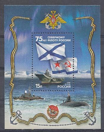 1239 Блок  № 86. Россия 2008 год. 75 лет Северному флоту России. Флаги. Корабли Северного флота.