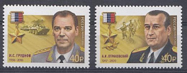 2870- 2871 Россия 2022 год. Герои Российской Федерации. 2870 -И.С.Груднов (1958- 2018).  2871 - А.И.Отраковский (1947-2000).