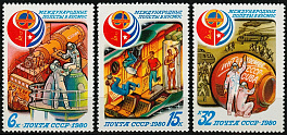 5044-5046. СССР 1980 год. Полет в космос седьмого международного экипажа (СССР - Куба)