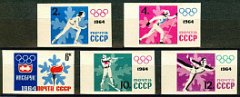 2888-2892. СССР 1964 год. IX зимние Олимпийские игры (Инсбрук, Австрия). Б/З.