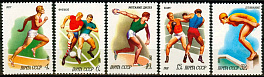 5131-5135. СССР 1981 год. Спорт