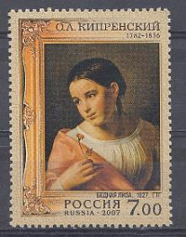  1166 А перф. греб. 12. Россия 2007 год. О.А.Кипренский " Бедная Лиза".
