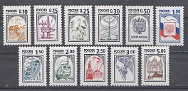 95- 105 (407- 417) Россия 1998 год. III Стандарт. Офсет. CSP. Б.М. 