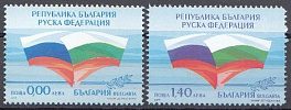 СВ Болгария- Россия Болгария 2014 год. Флаги. 135 лет установления дипломатических отношений между Болгарией и Россией. 