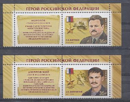  2730-2731 С купонами. Россия 2021 год. Герои Российской Федерации. А.В. Днепровский (1971-1995). С.Н. Морозов (1958-2007).