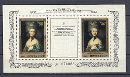 5420 Блок №174 СССР 1984 год. Государственный Эрмитаж. Томас Гейнсборо (1727-1788). "Портрет дамы в голубом".