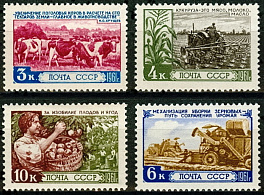 2450-2453. СССР 1961 год. За изобилие сельско - хозяйственных продуктов!