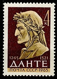 3067. СССР 1965 год. 700 лет со дня рождения Данте Алигьери (1265-1321)