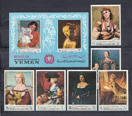 Живопись. Арабская Республика Йемен.  Рембрант. Рафаэль. Корот.  Женские портреты. 