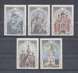  230-234.  Россия 1995 год. Храмы Русской Православной  Церкви за рубежом.