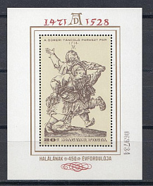 Живопись. Венгрия 1978 год. Дюрер (1471-1528). Номерной.