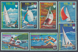 Летние XX ОИ Германия KIEL -72. Экваториальная Гвинея. Парусный спорт. 
