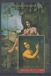 Живопись. Манама 1972 год. 