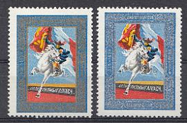 Монголия 1964 год.40 лет Монгольской конституции. 1924-1964. Всадники.