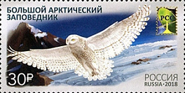 2320. Россия 2018 год. Совместный выпуск Администраций связи стран – членов РСС. Заповедники