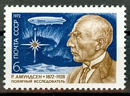 4076. СССР 1972 год. 100 лет со дня рождения Руаля Амундсена (1872-1928)