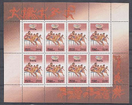 К. № МЛ 298. Игры XXVI Олимпиады в Атланте-96. США. 