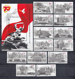 КНР. Китай 2015 год. 70 лет Победе Китайского народа в войне против Японских милитаристов. 