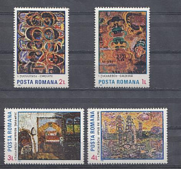 Живопись. 1985 год Румыния.  