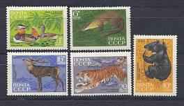 3836- 3840 СССР 1970 год. Фауна. 35 лет Сихоте- Алинскому  государственному заповеднику. 