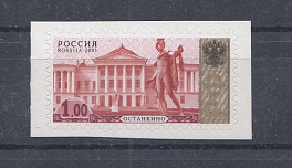 169 (898 ИМТ) Россия 2007 год. IV Стандарт. 1 руб. Останкино. Высечка C IV. Плашка ромб. Изменённый микротекст.