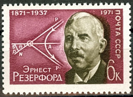 3970. СССР 1971 год. 100 лет со дня рождения Эрнеста Резерфорда (1871-1937)