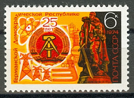 4332. СССР 1974 год. 25 лет Германской Демократической Республике