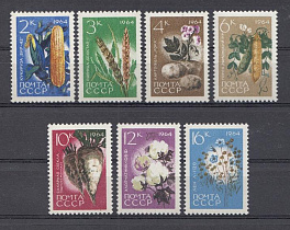 2971-2977 СССР 1964 год. Сельскохозяйственные культуры.
