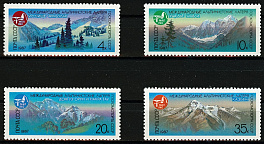 5737-5740. СССР 1987 год. Международные альпинистские лагеря СССР