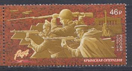 2465 Россия 2019 год. Путь к Победе. Крымская операция.